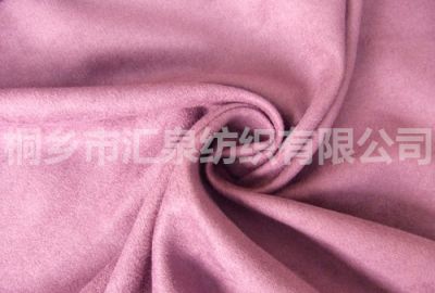 緯編單面織造麂皮絨